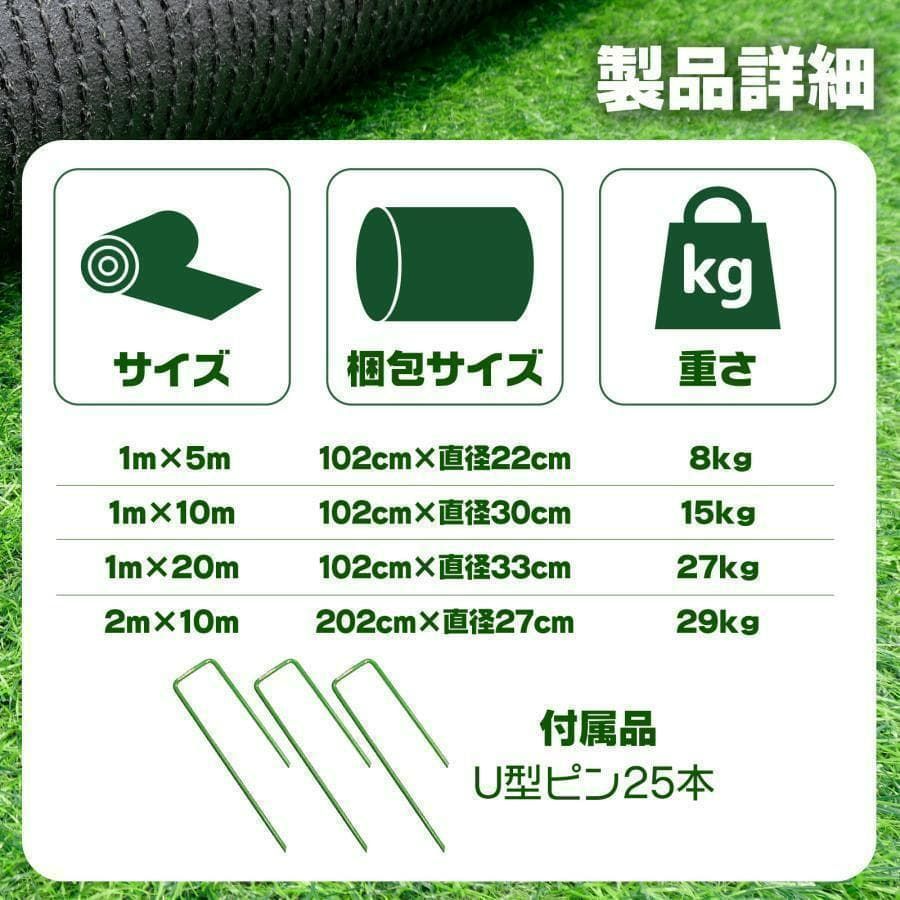 タカショー 芝生 人工芝 1x10m グリーン 芝丈3cm AG-30110