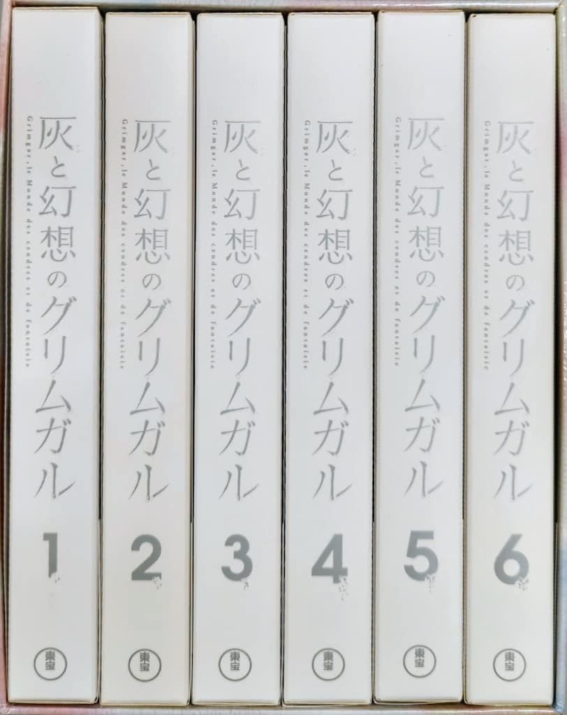 アニメBlu-ray とらのあな)灰と幻想のグリムガル 初回生産限定版