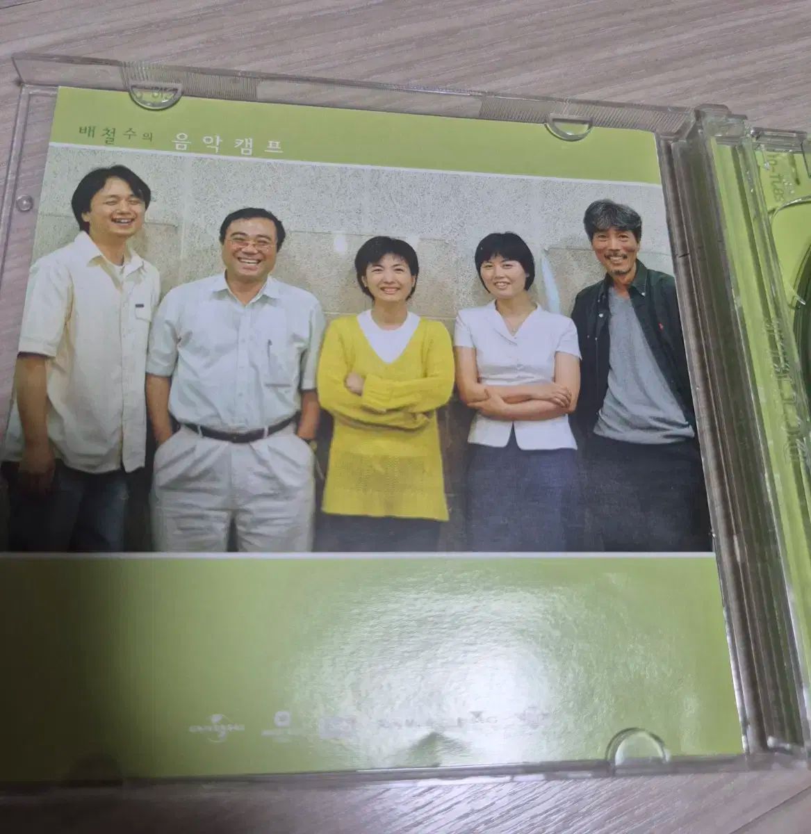 ペ チョルス ミュージックキャンプ CD 非常に稀 非常に良好な状態