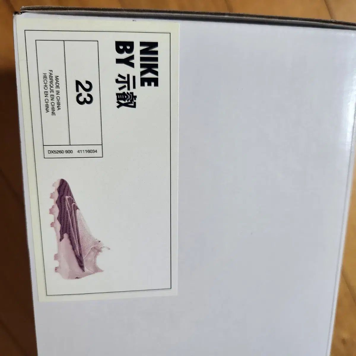 ナイキ サッカーシューズ