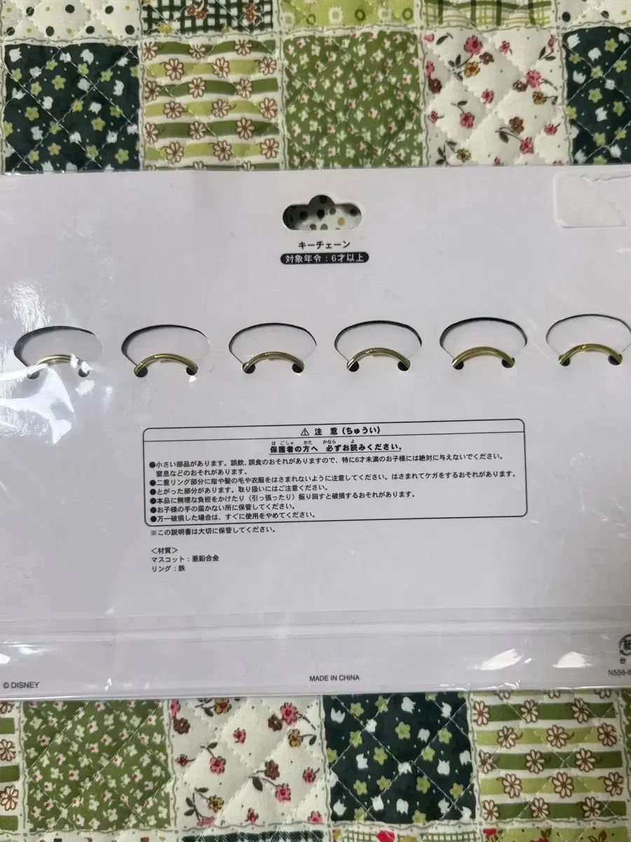 ディズニー30周年 ミッキーキーホルダーセット