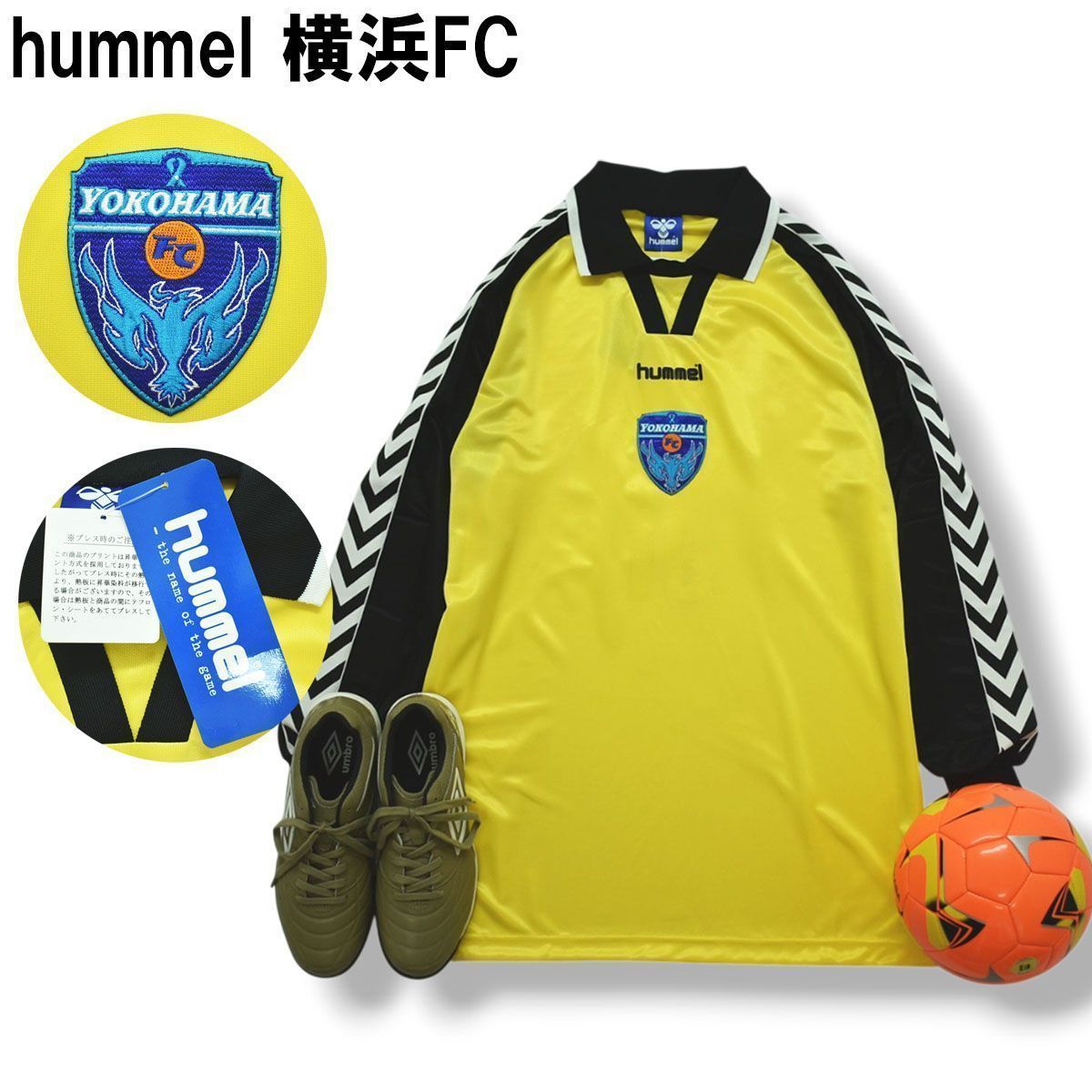 タグ付き】 【新品未使用】 日本製 ヒュンメル hummel 横浜FC
