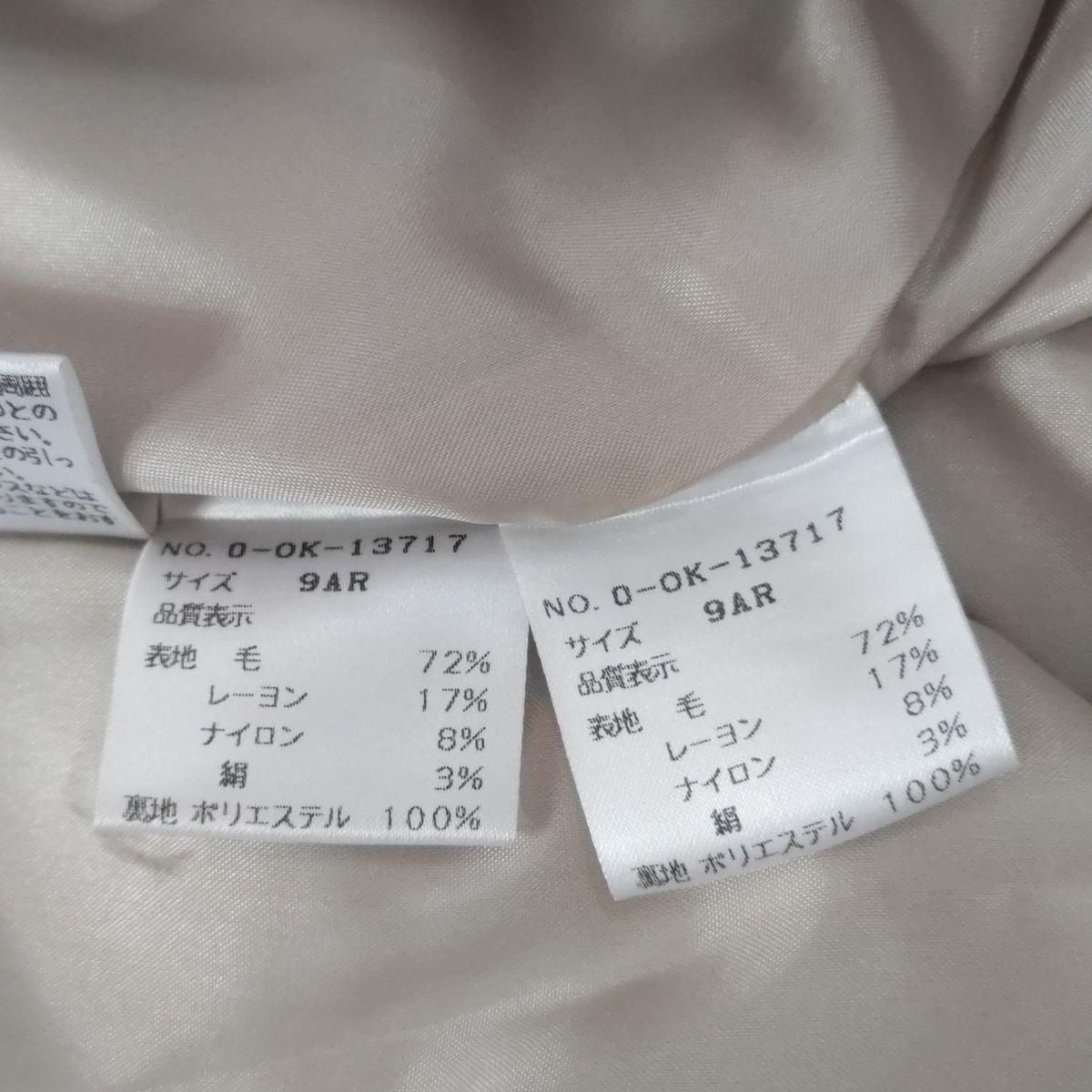 M S GRACY エムズグレイシー ワンピーススーツ レディース - ベージュ×グレーベージュ×アイボリー ツイード MAAHADDERANG_COM