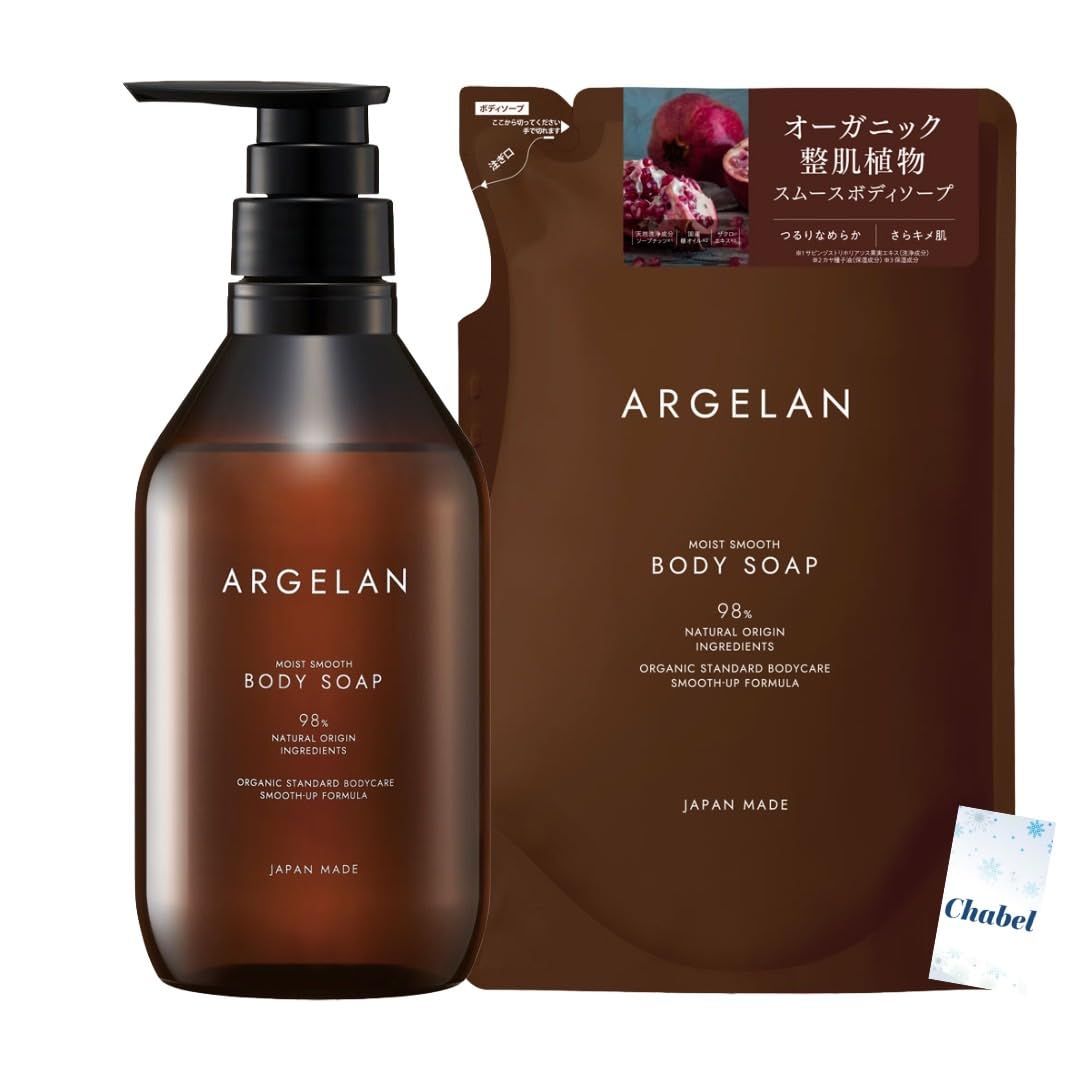 アラレちゃん 山本紙工 かくれんぼ 子供衣装ボックス 収納ボックス 整理箱