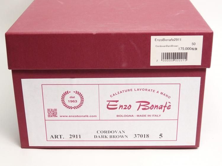 ダークブラウン コードバン