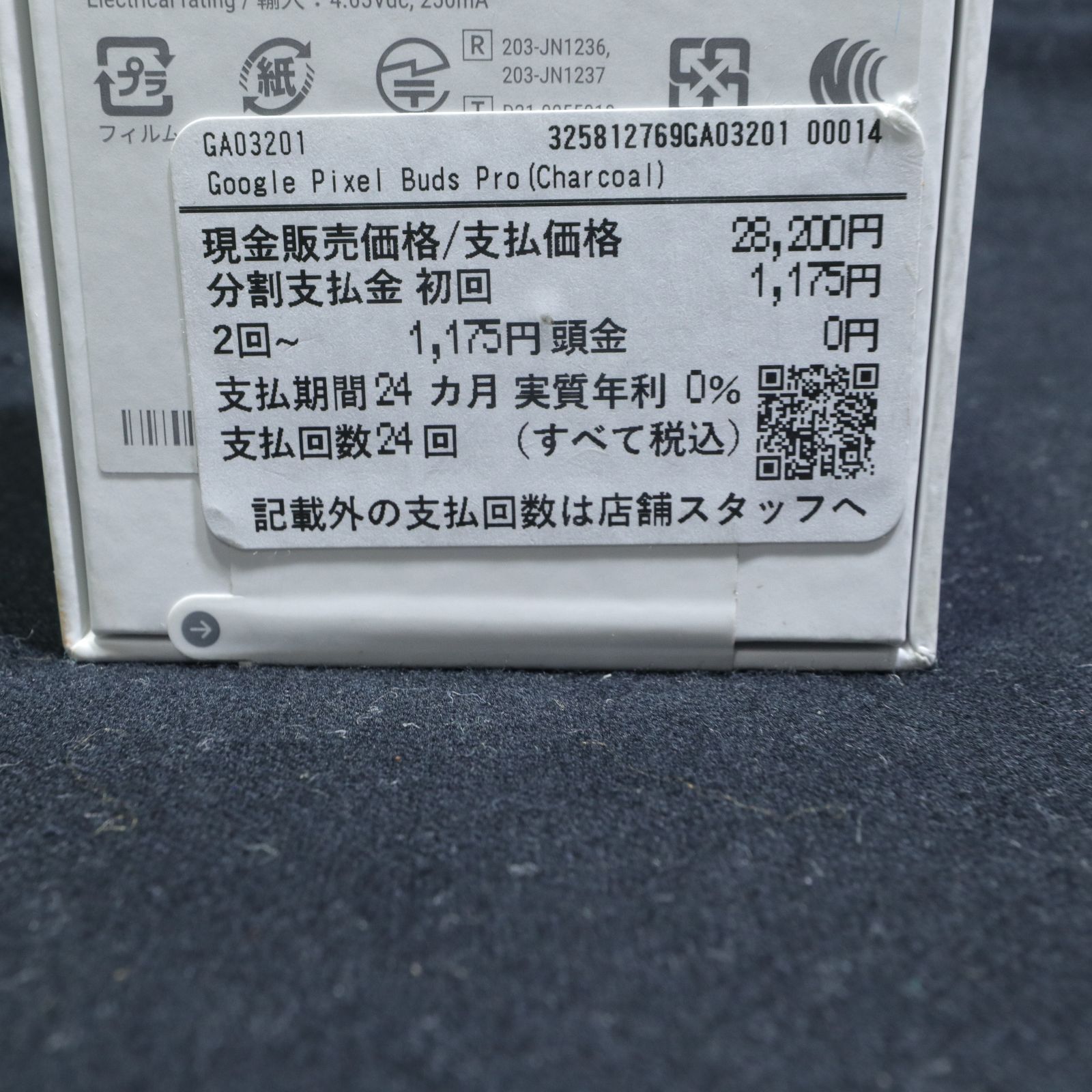  Google グーグル ワイヤレスイヤホン Pixel Buds Pro ワイヤレスイヤホン ワイヤレスイヤホン 骨伝導イヤホン