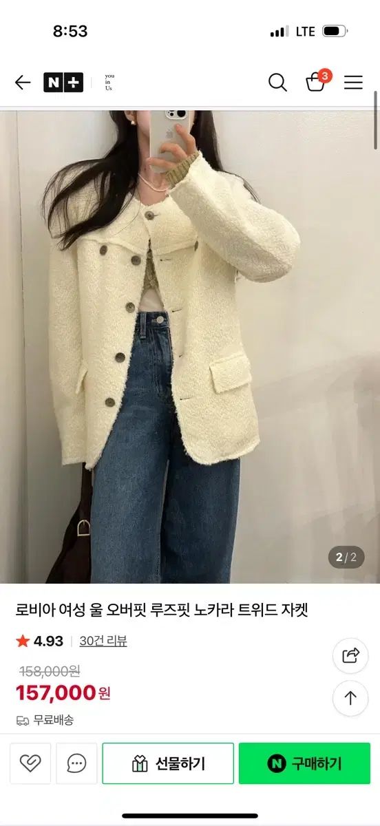 ユーインUSルバター ロビア ノー ツイード