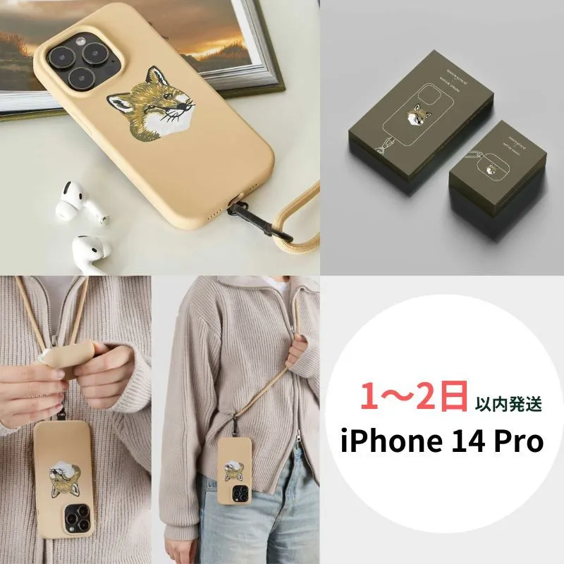 【新品未使用】MAISON KITSUNÉ iPhone14 Proケースセット 2026年最新】MAISON KITSUNE モデル：iPhone 14 Pro iPhone用ケース
