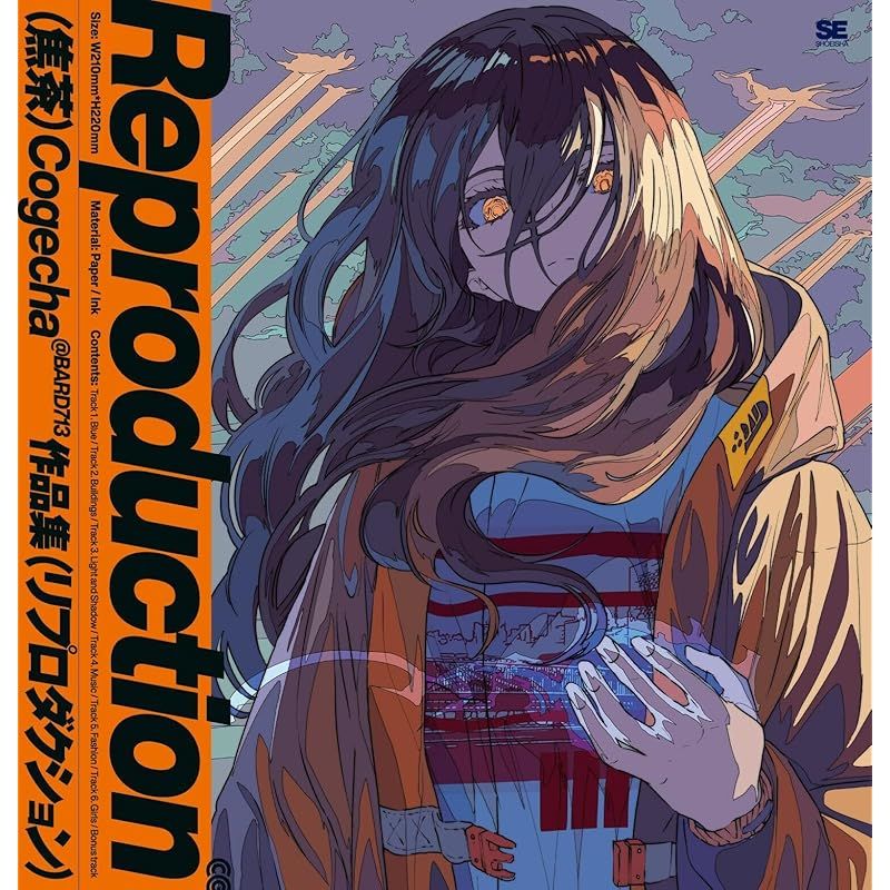 ◾️ジョン・コルトレーン/1966年7月22日東京厚生年金会館◾️フリー