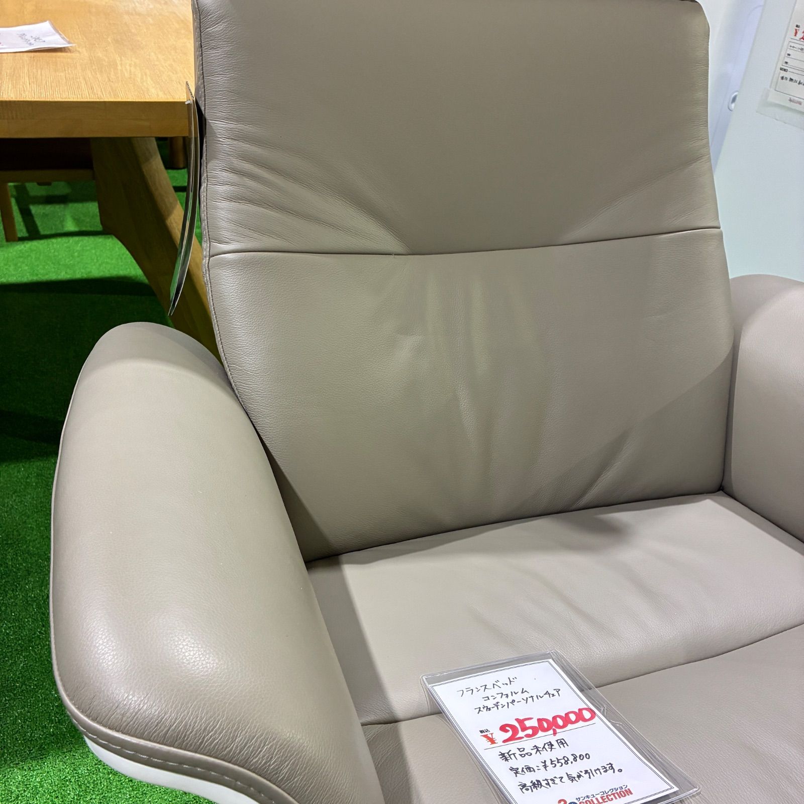 スウェーデン製 コンフォルムパーソナルチェアー