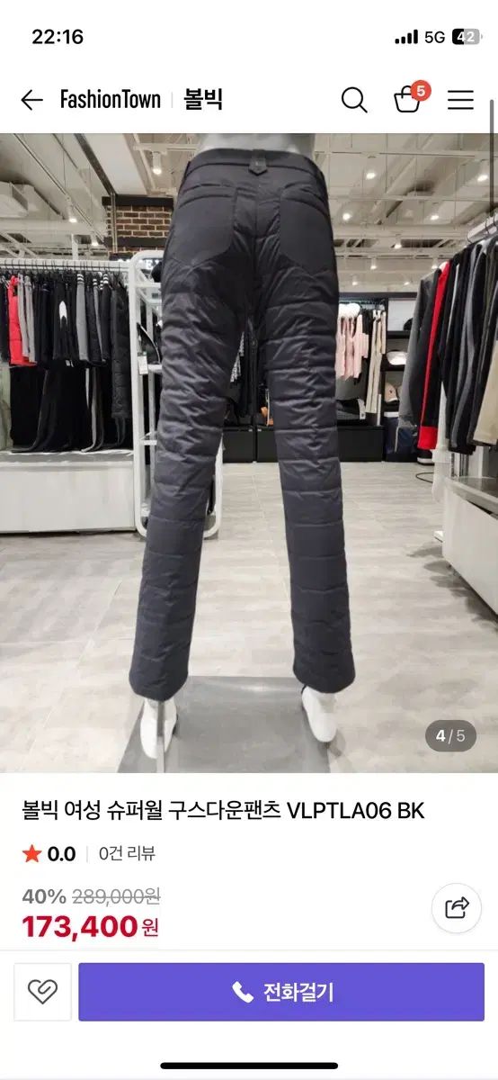 新ボルビック レディース グースダウン キルティング ズボン 67 LLC-HASEGAWATOSO_COM