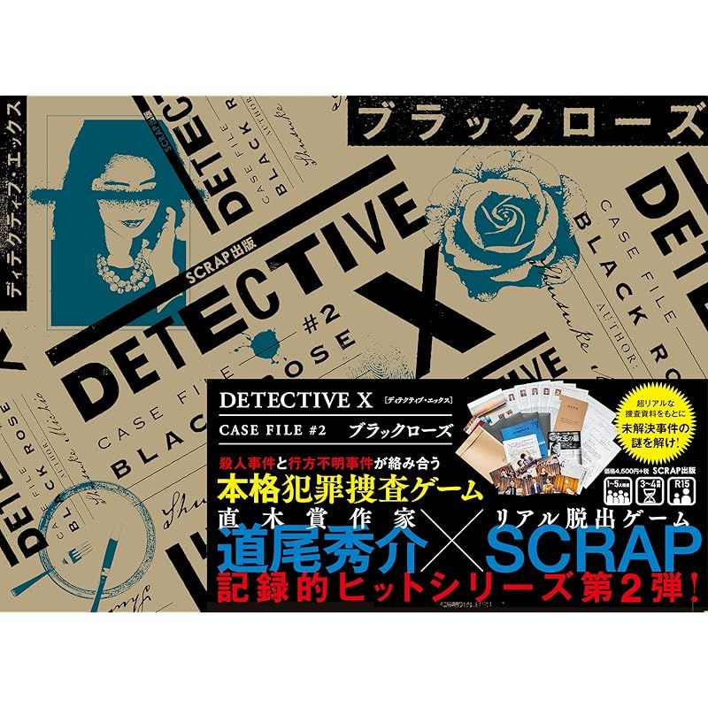 ノートPC 超メルカリ割引:TOSHIBA dynabook DX/67VC