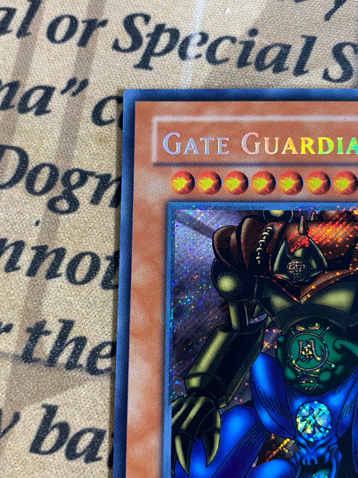 遊戯王 ゲートガーディアン MRD 旧アジア シークレット - メルカリ