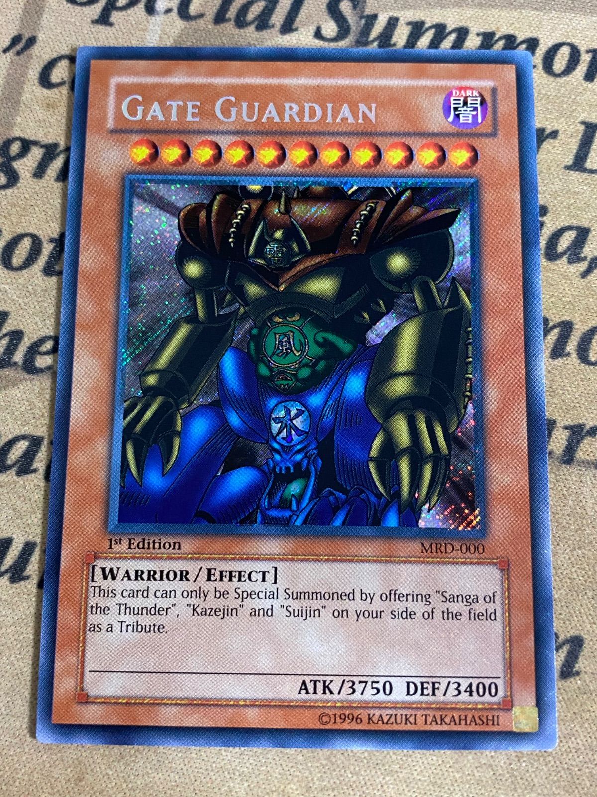 遊戯王 ゲートガーディアン MRD 旧アジア シークレット - メルカリ