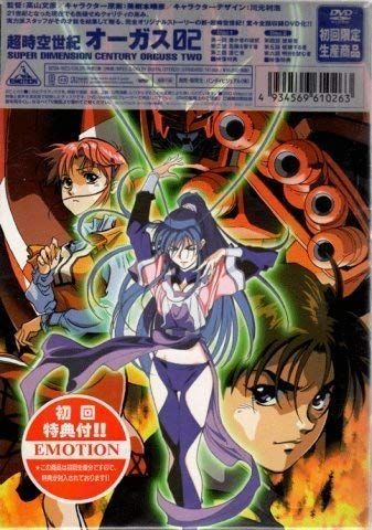 中古】超時空世紀オーガス02 [DVD] - メルカリ