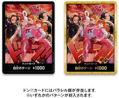 ONE PIECEカードゲーム エクストラブースター ONE PIECE Heroines Edition