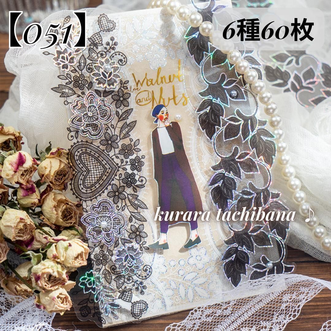 ジャンクジャーナル素材☆パール付きフラワーケミカルレース ジャンクジャーナル素材☆パール付きフラワーケミカルレース ジャンク