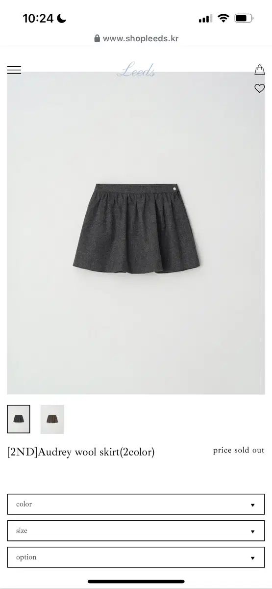 leeds 더위시 Audrey wool skirt チャコール M