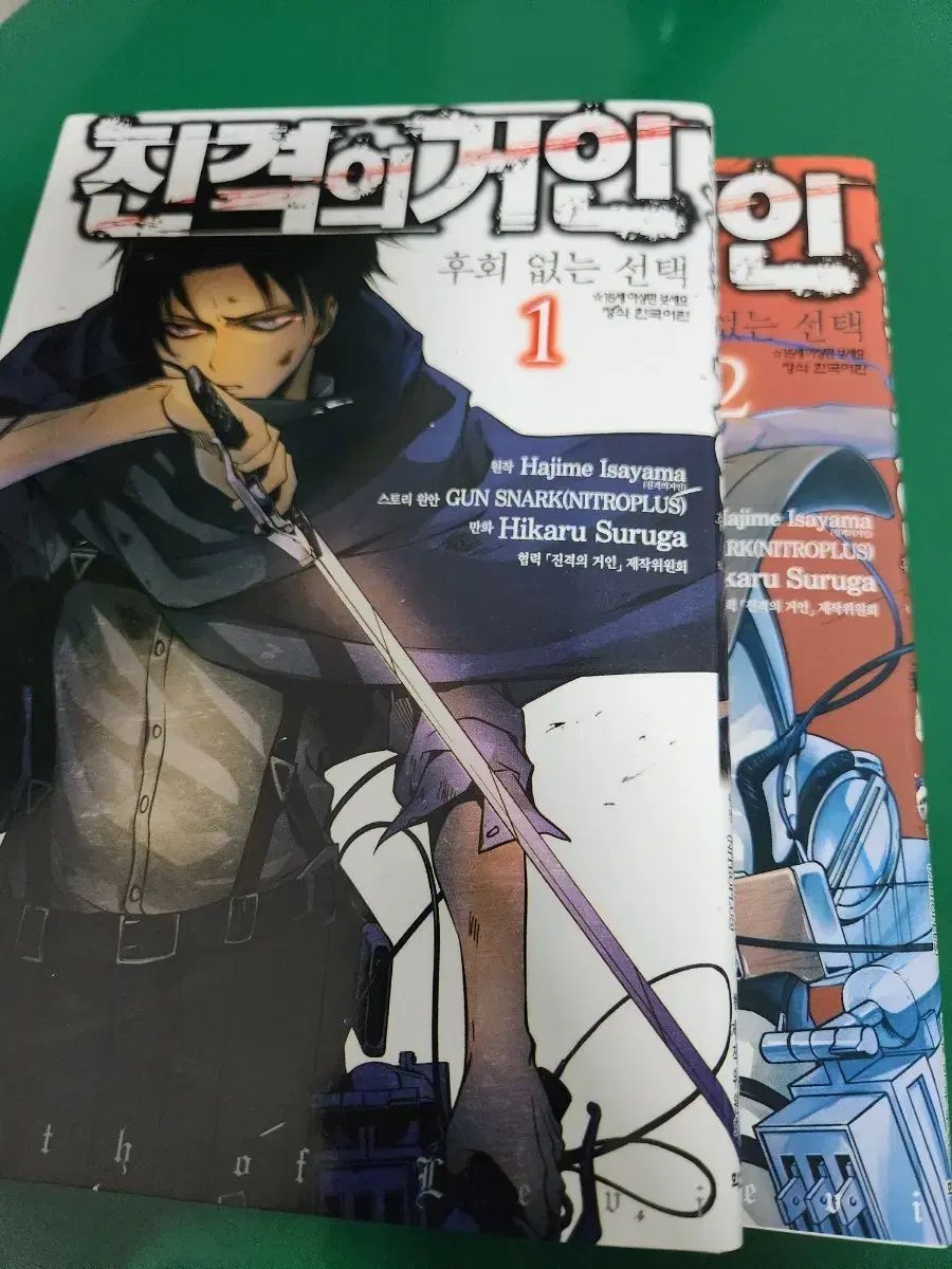 進撃の巨人 1-34巻 全巻 15巻はDVD付限定品 進撃の巨人 20巻から34巻 15冊 進撃の巨人 全巻セット 1〜34巻＋関連本15冊 計49冊  限定版・DVD付き 進撃の巨人 1〜27巻 +悔いなき選択1.2巻 □進撃の巨人 全34巻 + 関連書籍 計49冊 全巻セット 諫山創  別冊少年マガジン 限定版 ... 進撃の巨人 全34巻セット（1部DVD付き）+悔いなき選択全2巻
