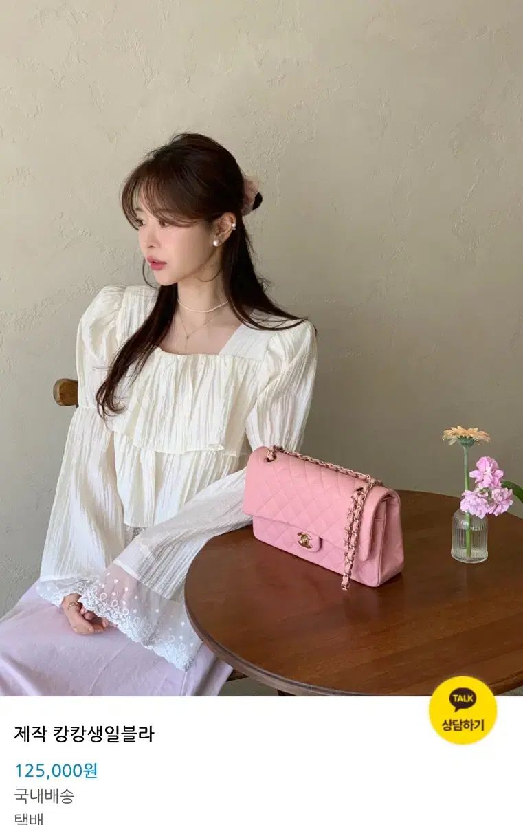 バイシーニ ティアード 誕生日 ブラ