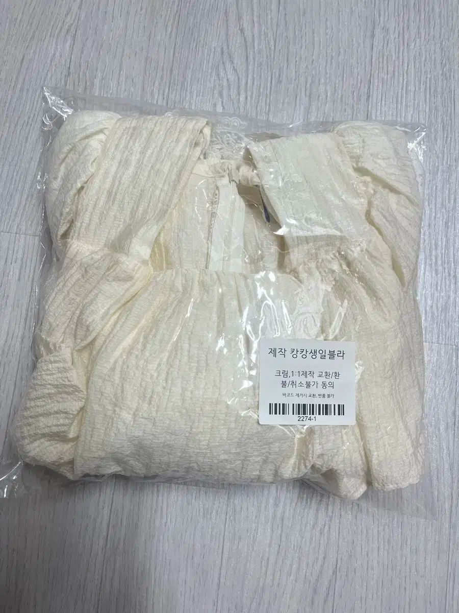  バイシーニ ティアード ブラ 長袖 シャツ ブラウス