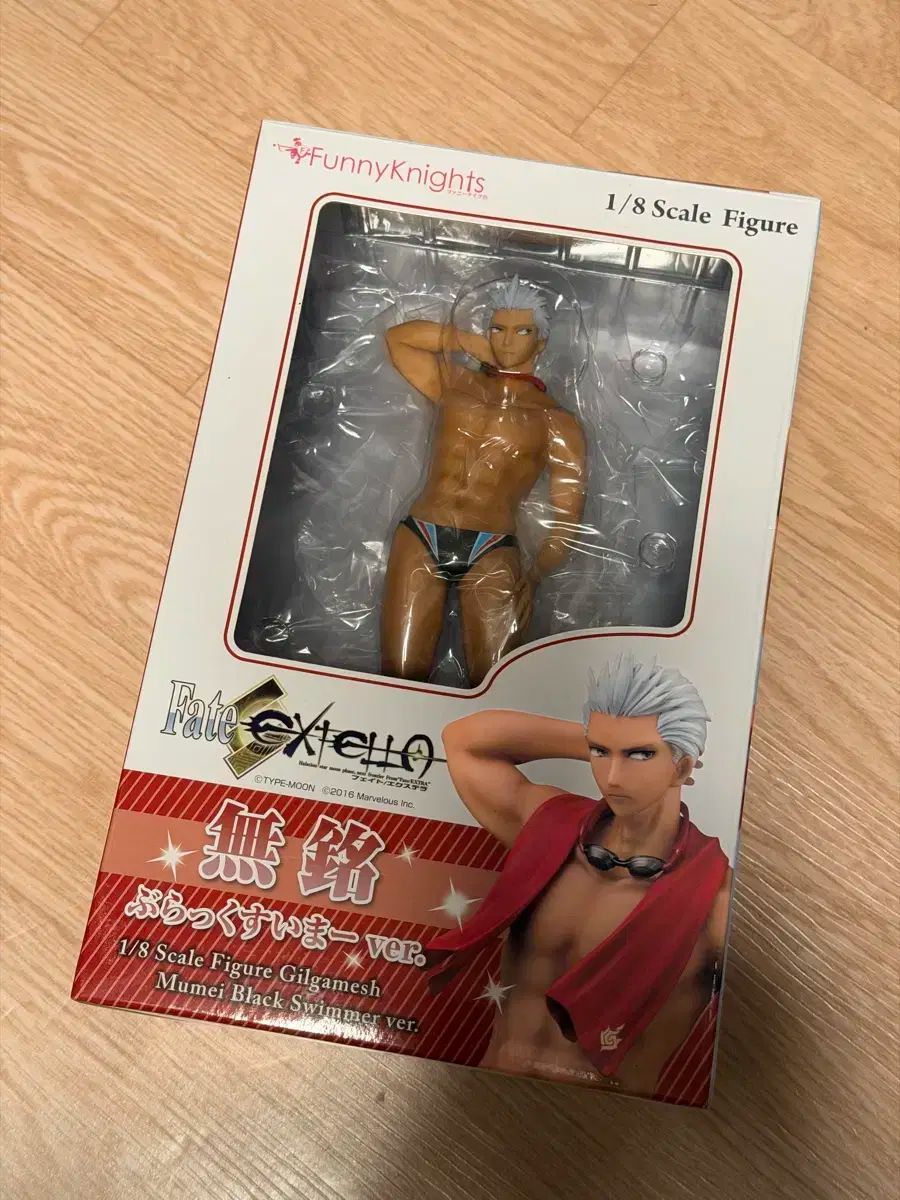 ファーニナイツ FATE エクステラ 無名 ブラック スイマー フィギュア
