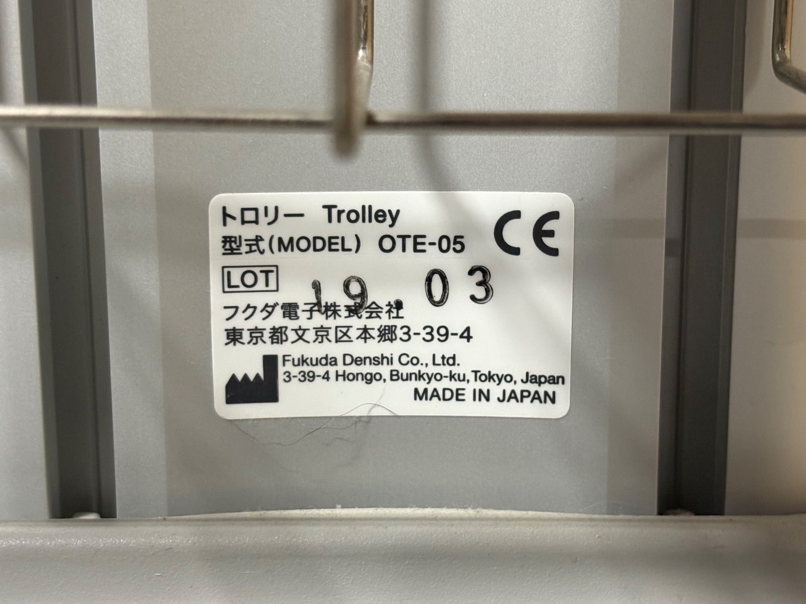 山口県下松市より