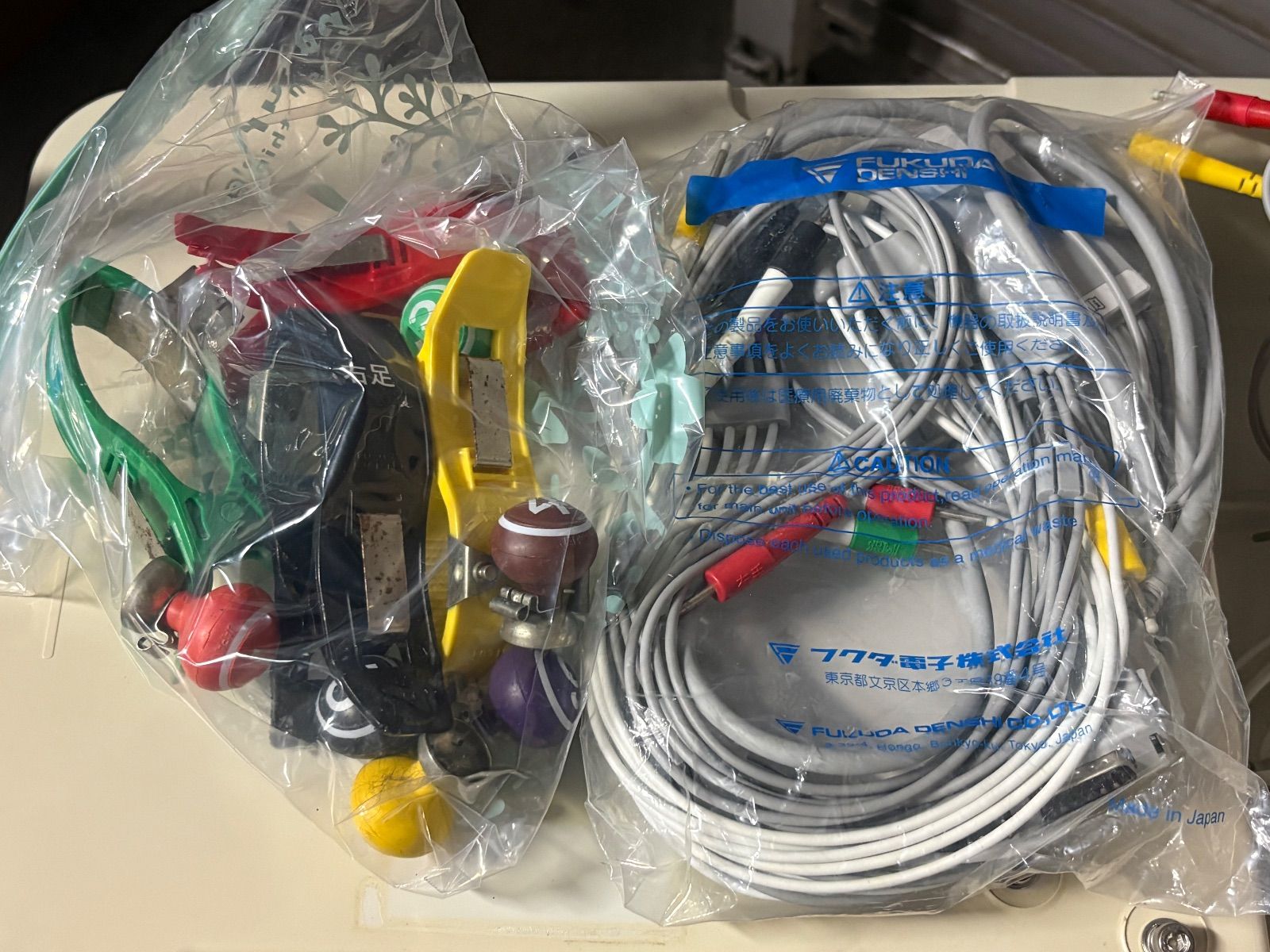 GL209 山口県下松市より Trolley トロリー フクダ電子 OTE-05 MARWIL-DEMENAGEMENTS_CH