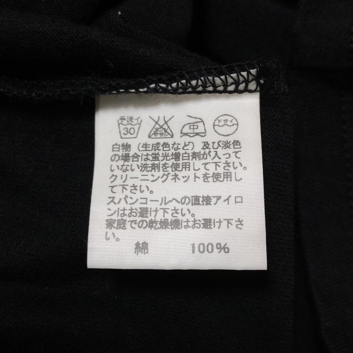 イッセイミヤケ ワンピース