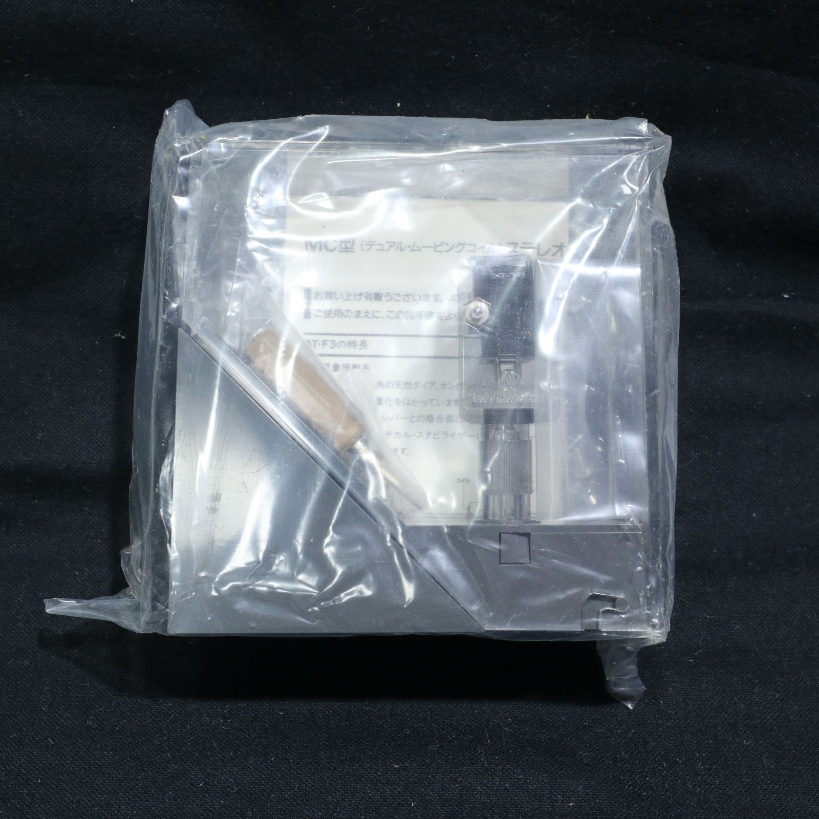 保管ケースは別メーカー