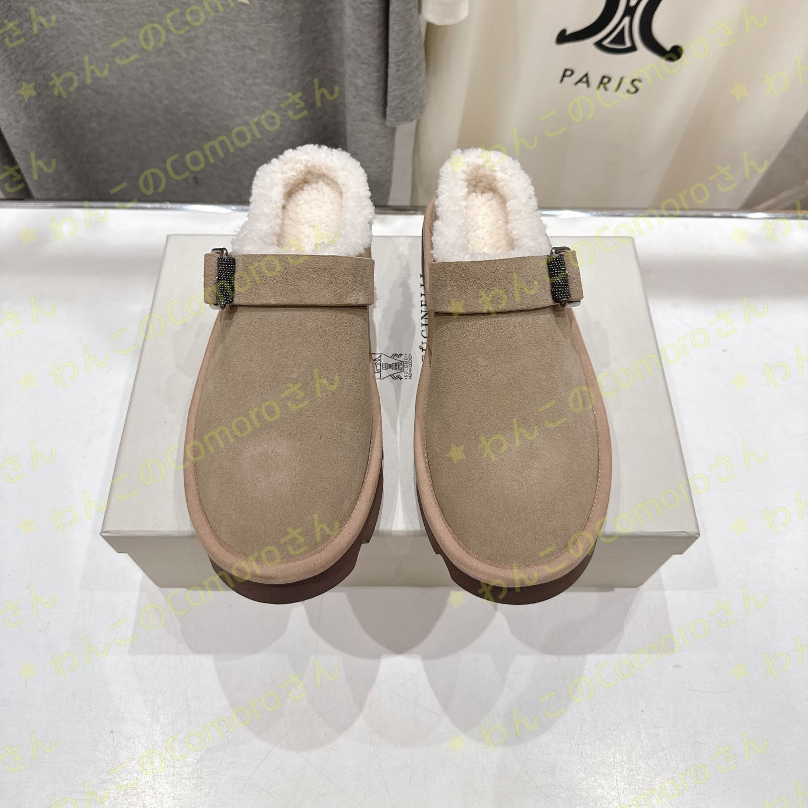 スリッパ 羊毛裏地付き