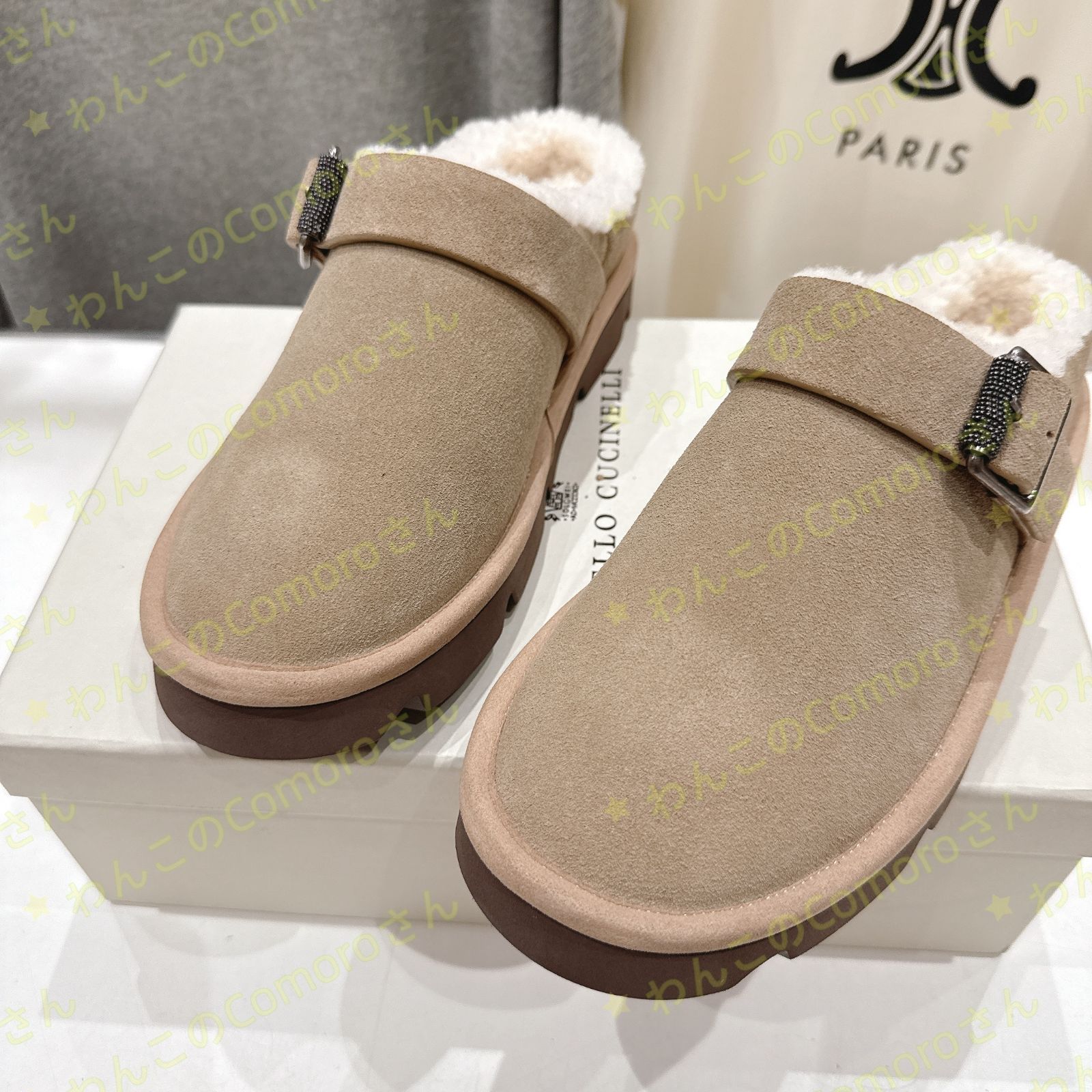 羊毛裏地付き ラバーソール