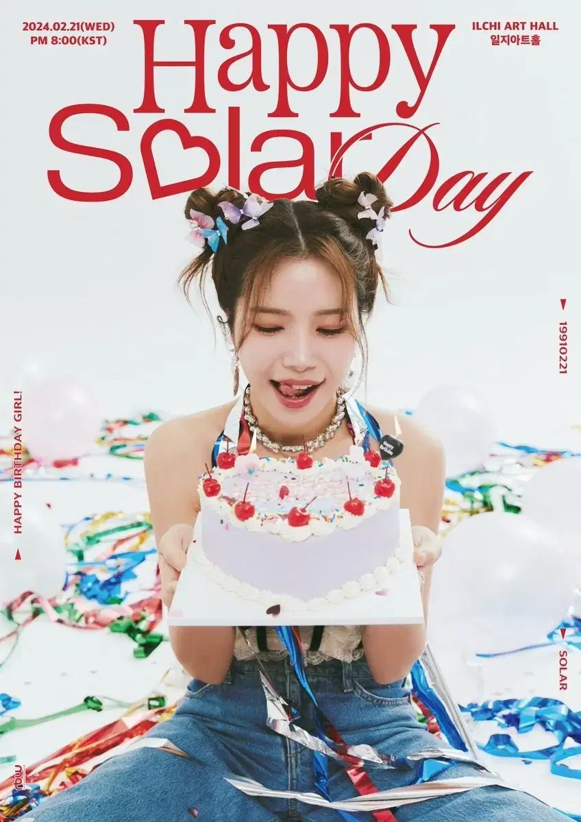 2025 MAMAMOO ママム ソーラー Happy solar day 誕生日パーティー ブランケット