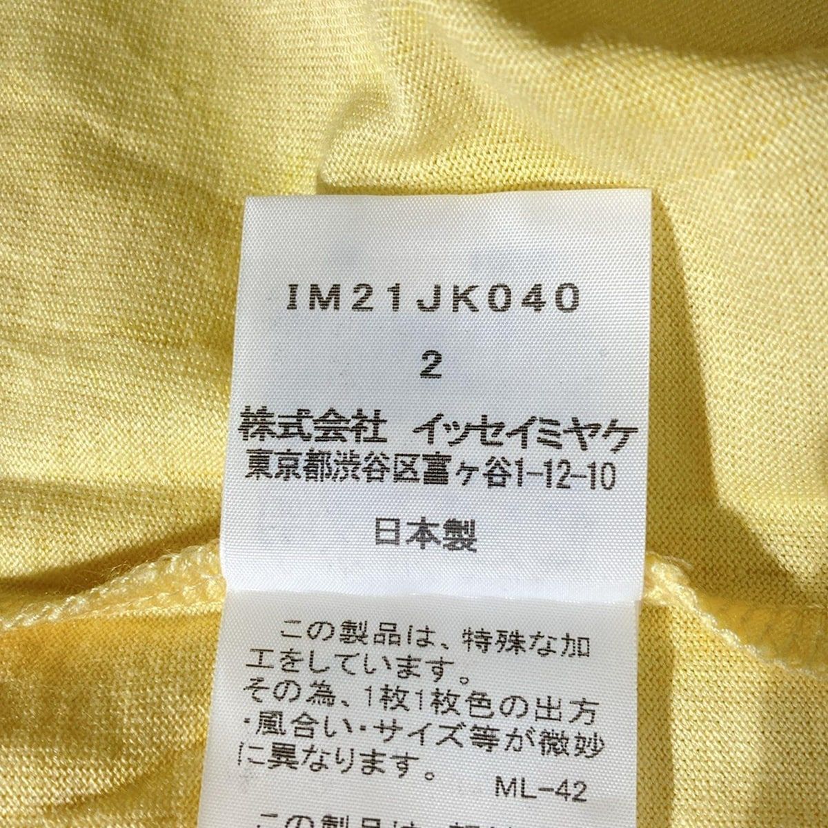 イエロー×ライトイエロー クルーネック