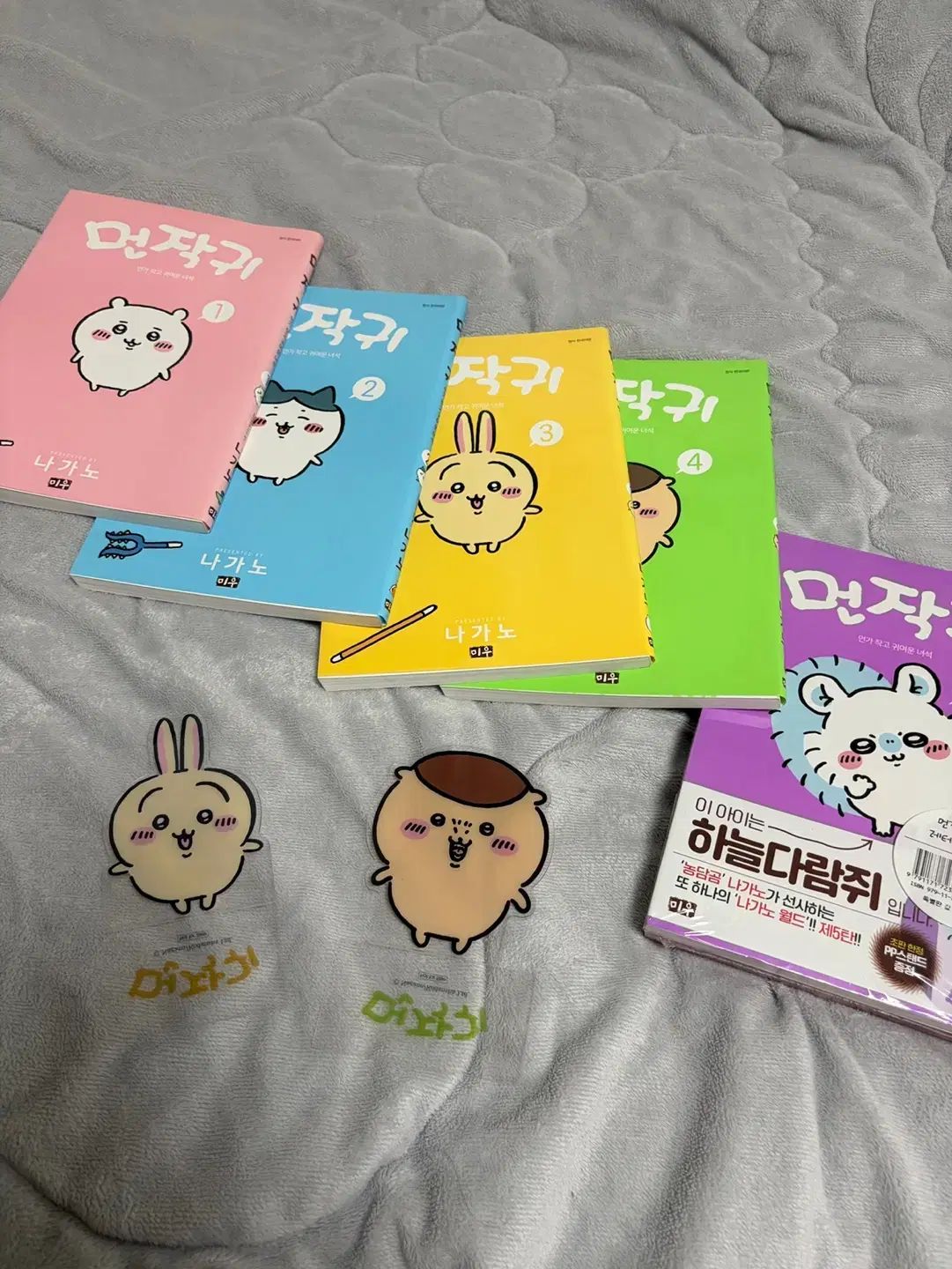 特典付き ちいかわ ナガノ 漫画本 1-5巻 セット