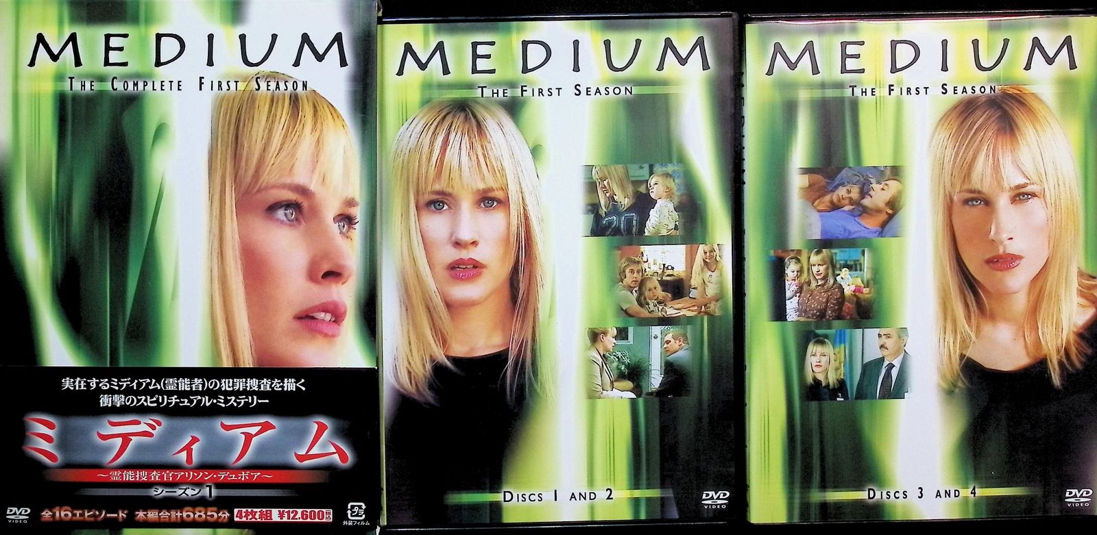 ミディアム～霊能捜査官アリソン・デュボア～ シーズン1 〜7 全話　DVD Amazon.co.jp: ミディアム 霊能捜査官アリソンデュボア シーズン1 全7