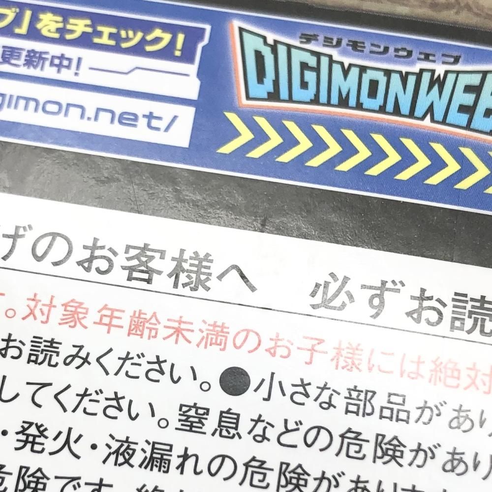 Edition ジンオウガ