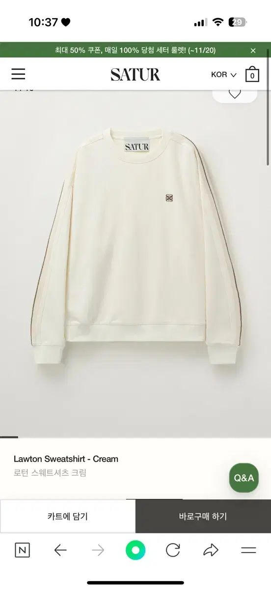 セターロータンスウェットシャツ クリーム