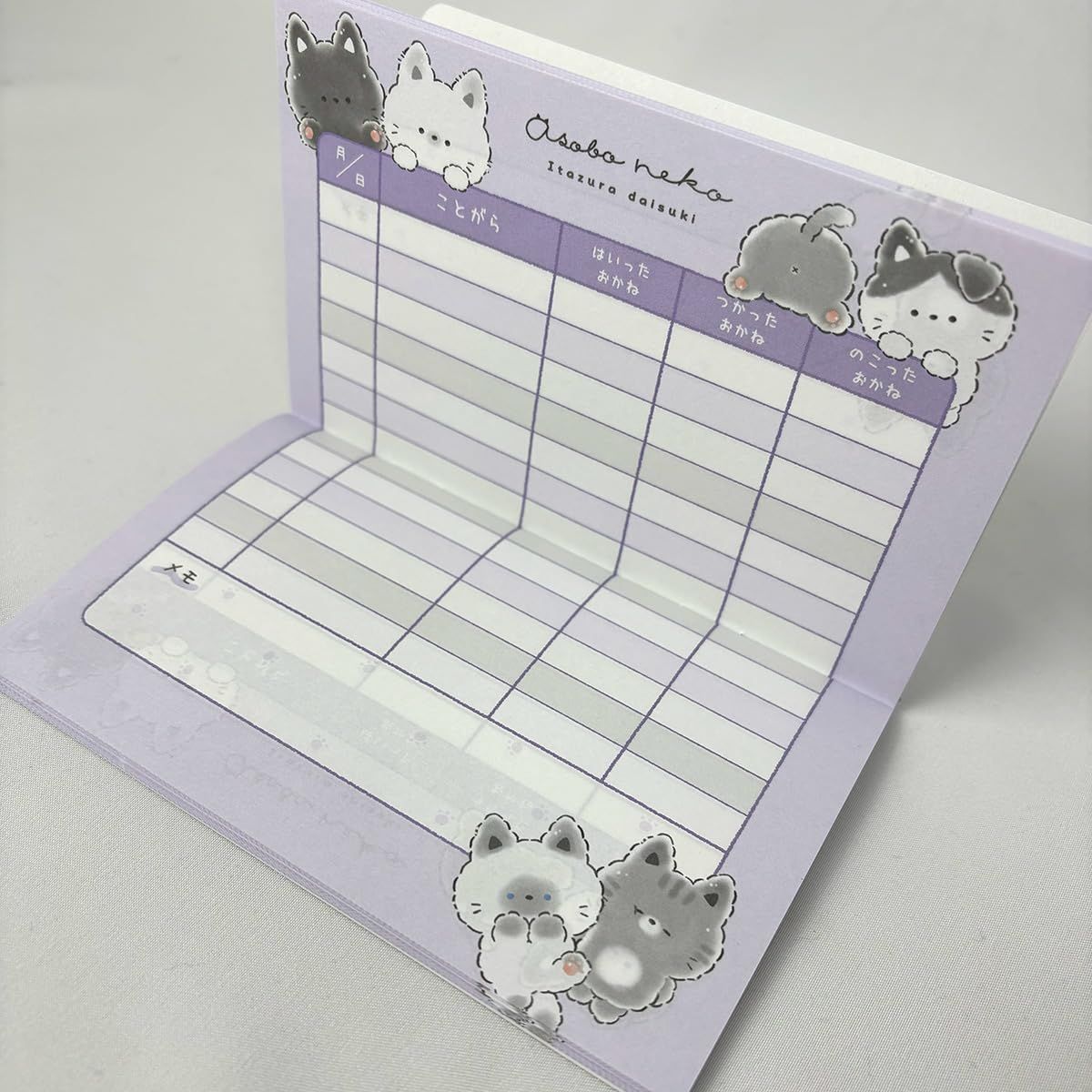 クラックス おこづかい帳 あそぼうねこ 131502 小遣い帳 - メルカリ