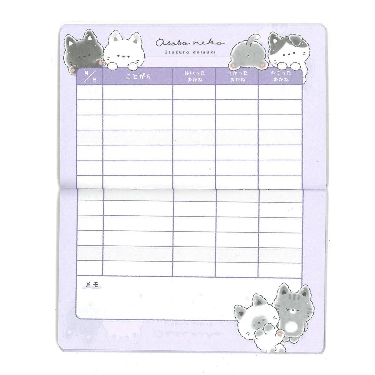 クラックス おこづかい帳 あそぼうねこ 131502 小遣い帳 - メルカリ