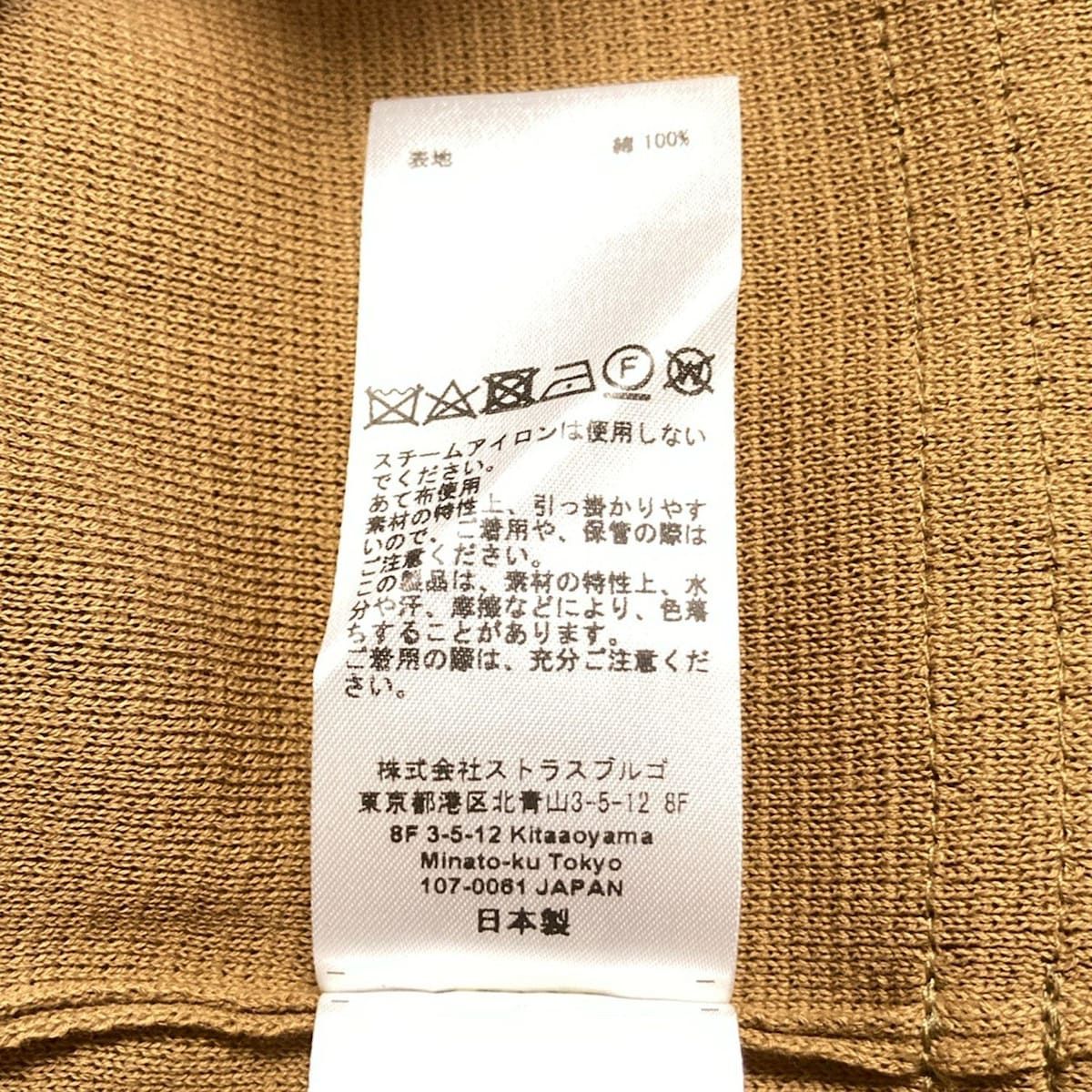 ベージュ クルーネック