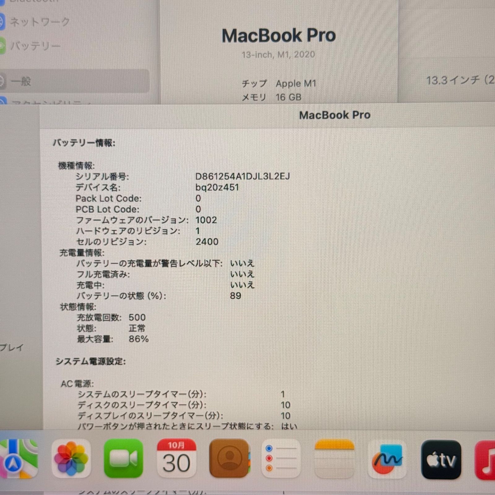 動作 MacBook pro 13インチ 2020 アップル Apple M1 16GB 1TB 動画編集 カメラ内蔵 ノートPC ノートパソコン SSD搭載 macOS み 3934