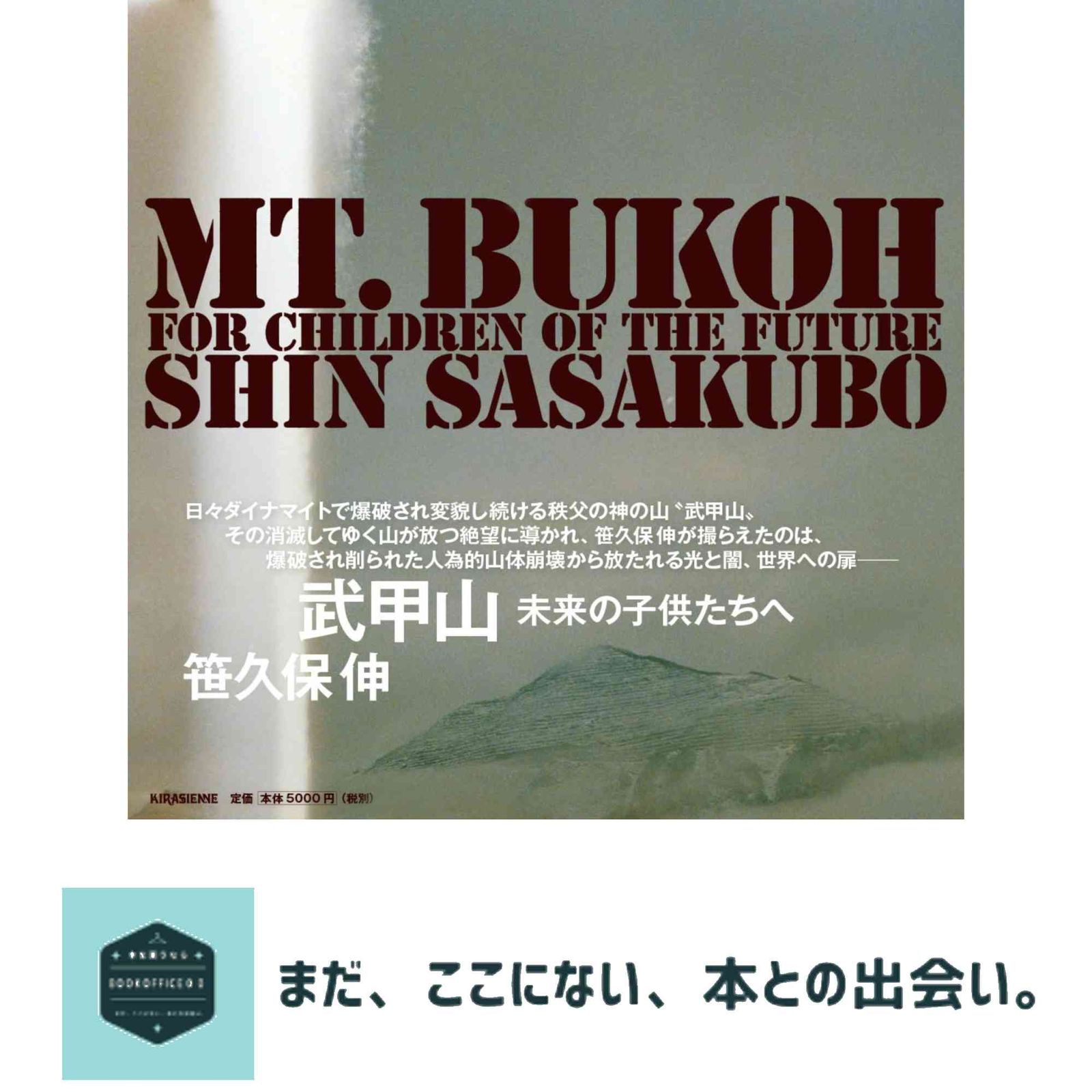 6104 モーニング娘。 加護亜依 生写真 39枚セット