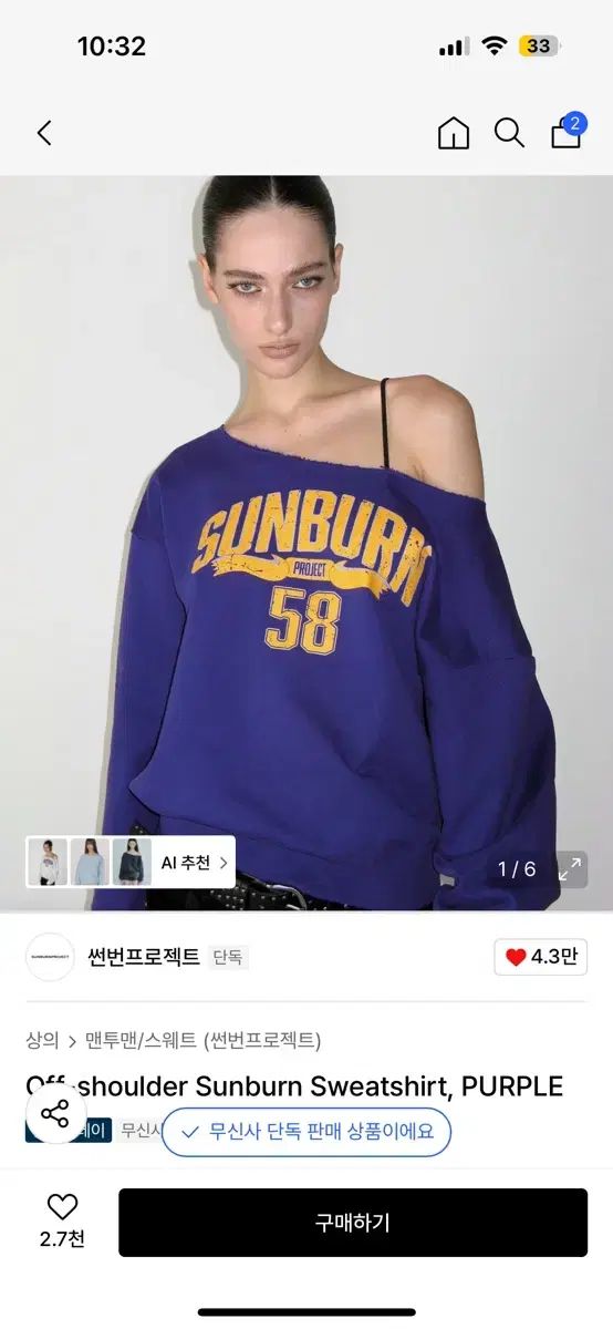 Face the Sunプロジェクト オフショルダー スウェットシャツ パープル