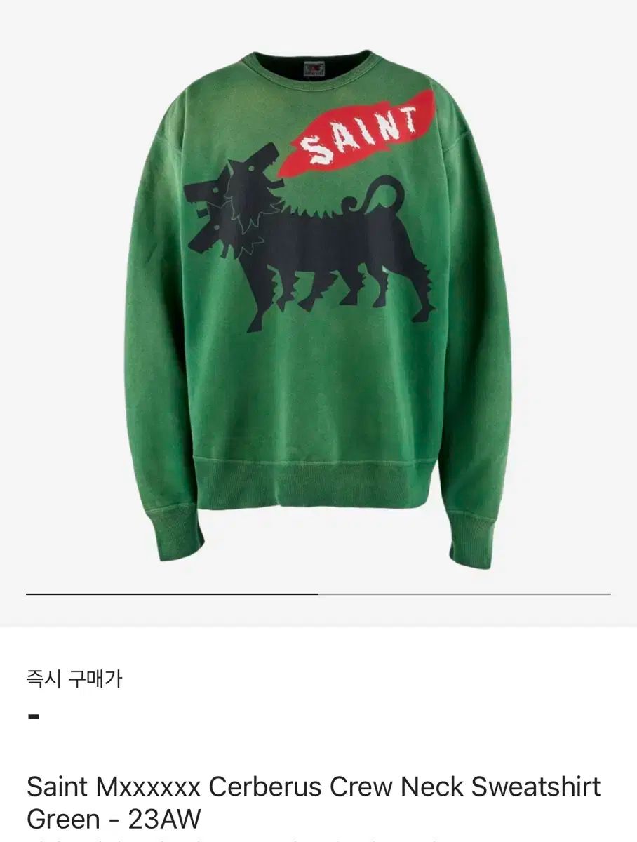 セイントルイス・マイケル Saint Mxxxxxx スウェット