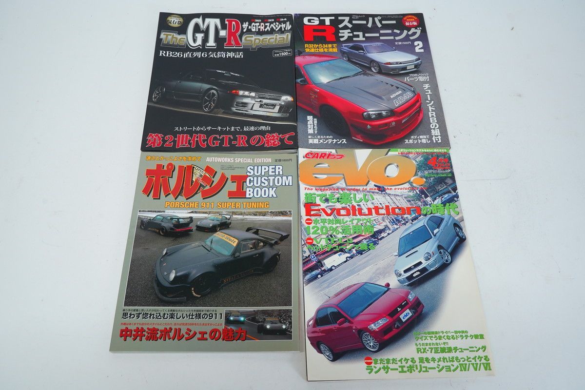 クルマ パンフレット まとめ売り クルマ パンフレット まとめ売り