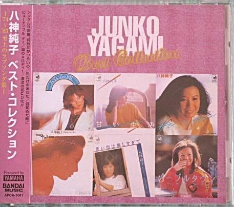 ベスト・コレクション