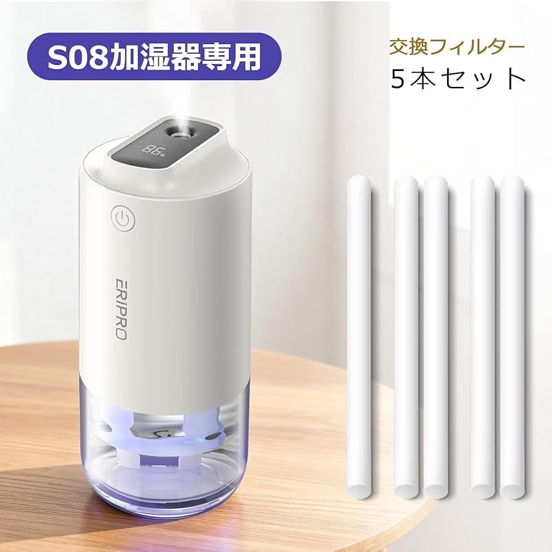 給水芯 加湿器交換用 フィルター 綿棒 s08加湿器専用綿棒 棒状 給水芯