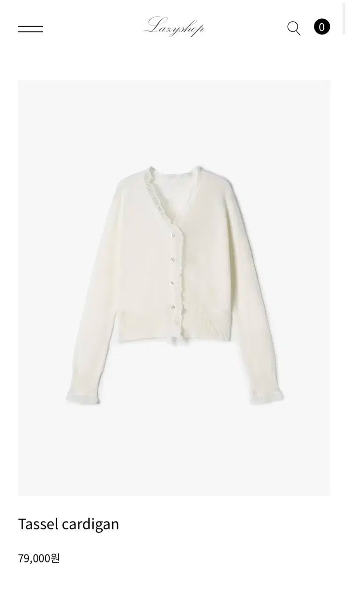レイジショップ タッセル カーディガン tassel