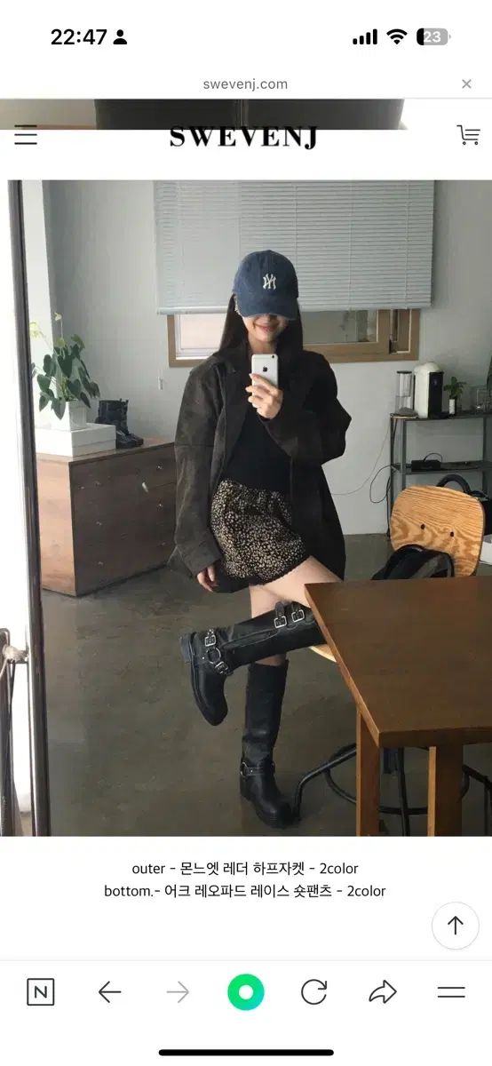  スウェブンジェイ バイカーブーツ 230 その他 ブーツ